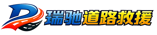 岳普湖县附近回程货车调度｜工程机械爬梯车大件运输车调度